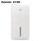 松下(Panasonic)除湿机F-YCJ10C-W(白色)快速干衣智能除湿模式设计
