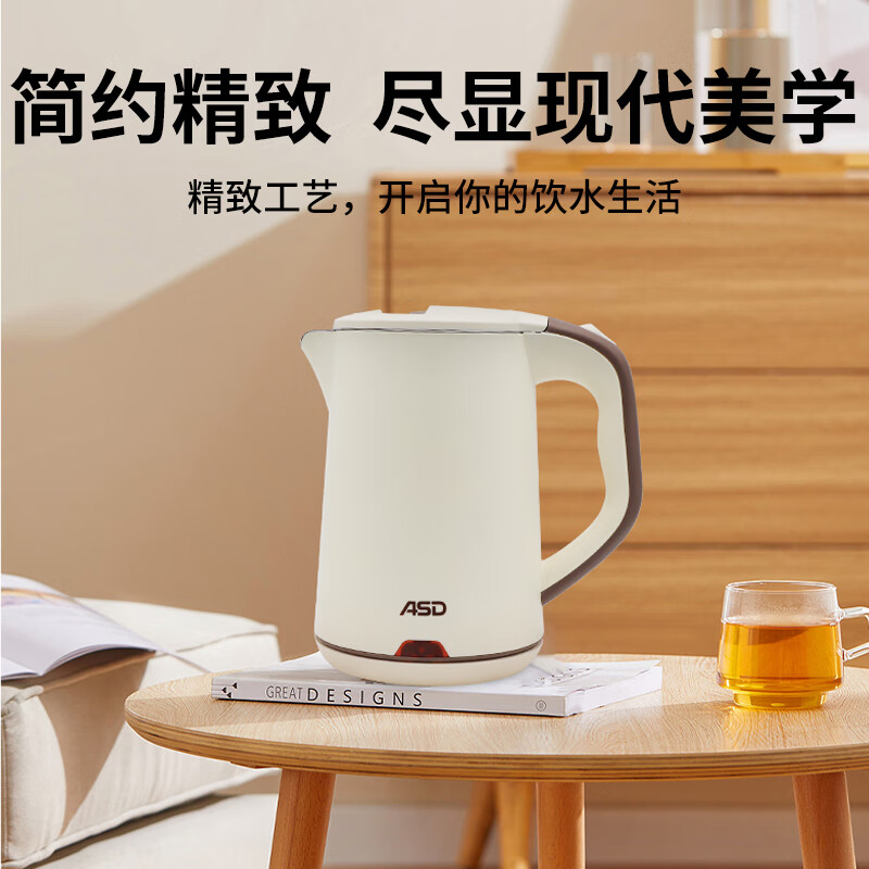 爱仕达(ASD)费舍尔 电热水壶 AW-S15G918高清大图