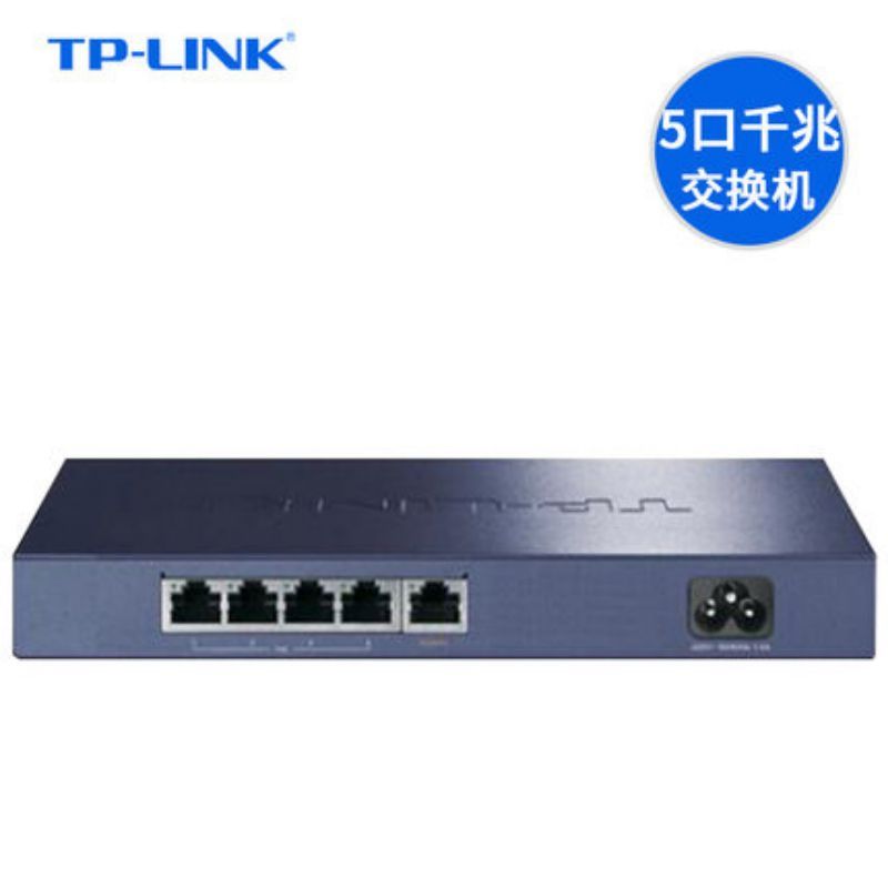 TP-LINK TL-SG1005PE 千兆POE供电交换机