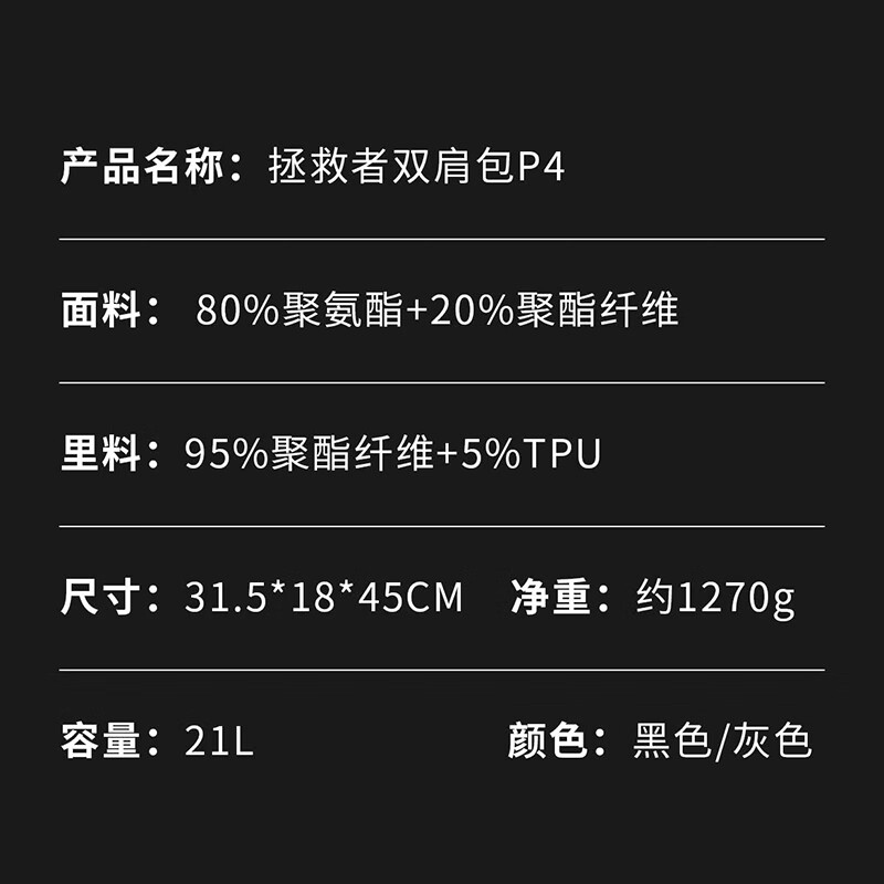 联想(Lenovo) 拯救者多功能双肩包P4 浅灰 21L超大容量 180°全开设计 商务差旅时尚大容量背包书包双肩包高清大图