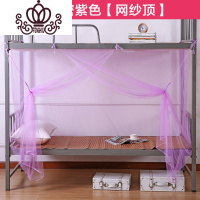 封后FENGHOU简约1.2米吊式婴儿车蚊帐蓝色学生床白色小床透光童床透气上下铺