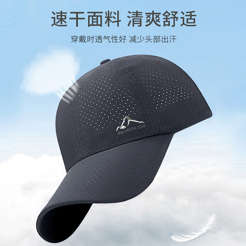 啄木鸟帽子男夏季户外防晒钓鱼鸭舌帽速干透气休闲宽帽檐棒球帽外高清大图