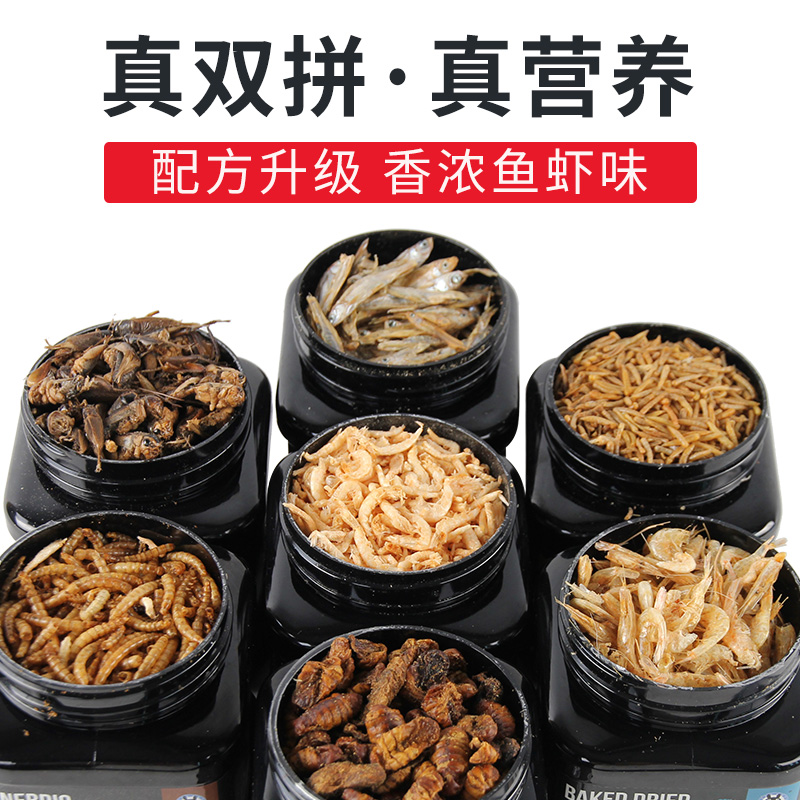 龟粮虾干淡水无盐鱼干虾皮龟粮乌龟饲料巴西龟甲鱼面包虫干高清大图