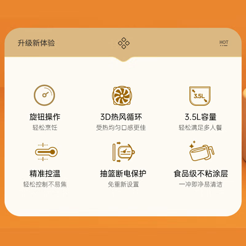 荣事达 空气炸锅 多功能3.5L大容量大功率机械旋钮全自动低噪定时不粘电锅 旋钮款 3.5L RS-AF1537高清大图