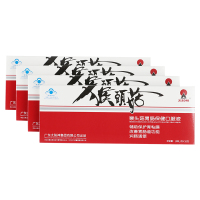 4盒装88元]太阳神牌 猴头菇胃肠保健口服液 10ml/支*10支*4盒套餐