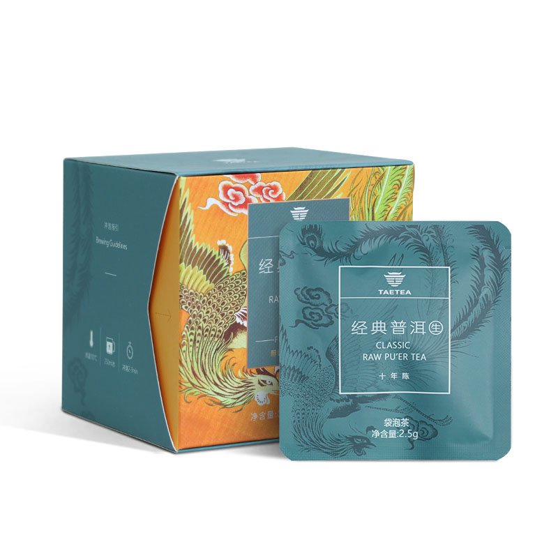 大益TAETEA茶叶普洱茶生茶 十年陈料经典三角袋泡茶包30g/盒 商务便携