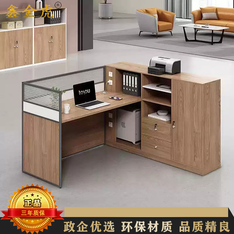 鑫金虎 屏风职员桌 L型单人位1500*1400*1100mm高清大图
