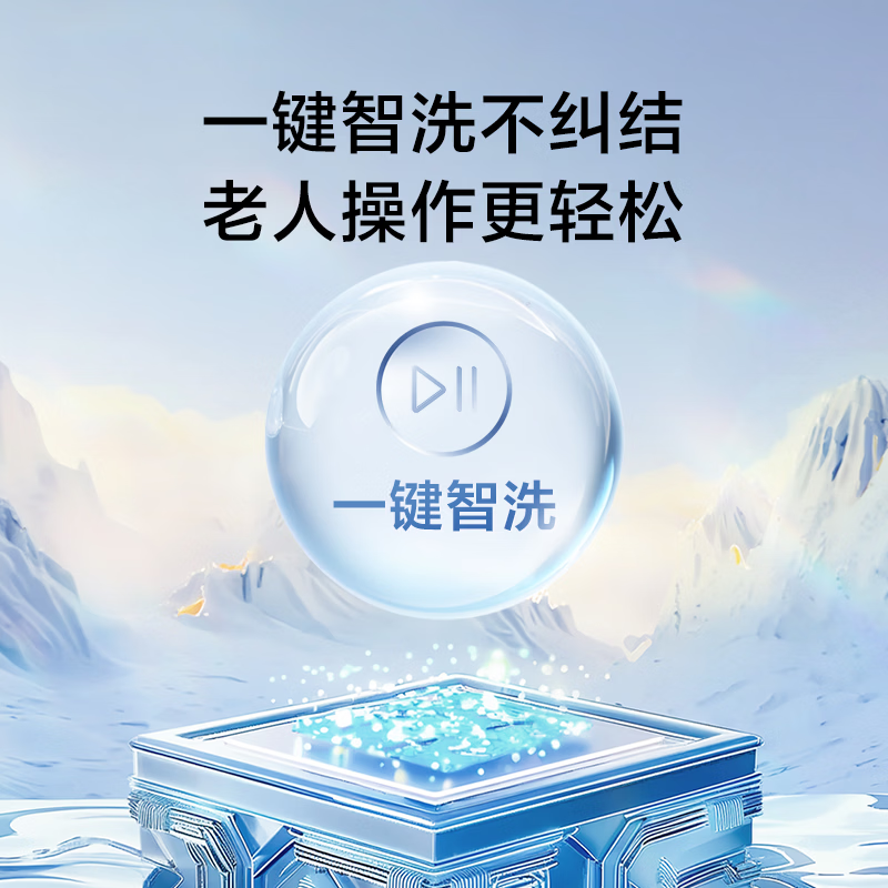 小天鹅(LittleSwan)波轮洗衣机小型全自动家用 8KG 直驱变频 TB8V28DT[-]高清大图