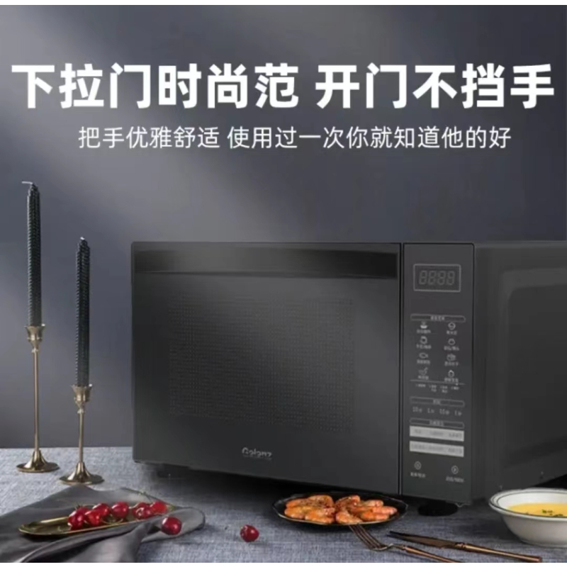 格兰仕(Galanz)微波炉微蒸烤一体家用23L快速解冻光波炉G80F23CN3XL-R6(S6)