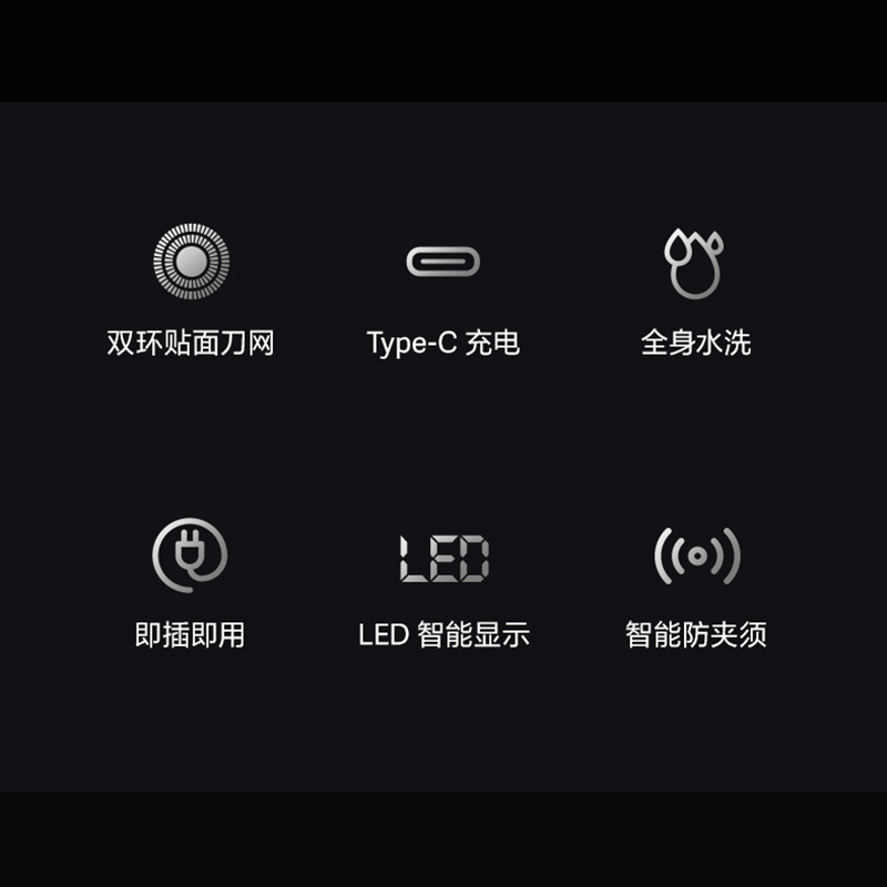 飞科博锐电动剃须刀刮胡刀全身水洗1小时快充 PS166