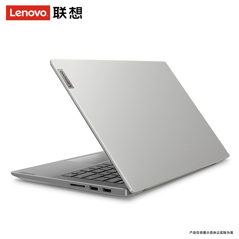 联想(Lenovo)小新14 十代酷睿14英寸轻薄本笔记本电脑 (i5-1035G1 16G 512GB MX350 银)商务办公 网课学习 企业采购 影音娱乐