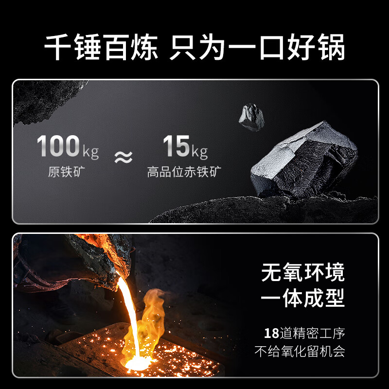 温仑山鹅卵石超轻精铁炒锅无涂层不粘锅炒菜锅电磁炉明火燃气灶 [第三代防锈]精铁锅- 32cm VE073高清大图