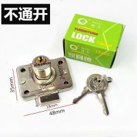 通开伟力老式抽屉锁信箱门柜子铁文件衣柜台锁办公桌大小锁芯互开 小芯[不通开]