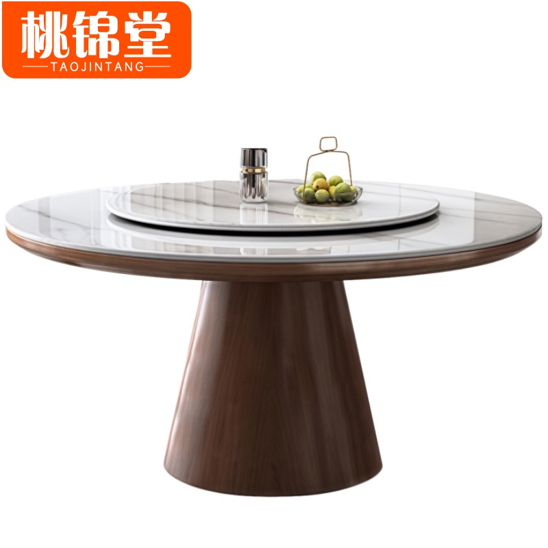 桃锦堂岩板 餐 桌高清大图