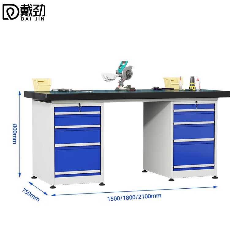 戴劲重型防静电工作台操作台钳工台车间多功能检验维修桌1.5米双四抽