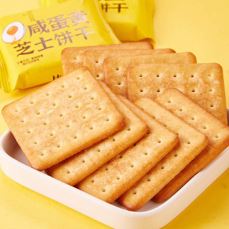 [满199减125元]比比赞芝士咸味饼干400g整箱小包装零食小吃的网红好吃货休闲食品散装