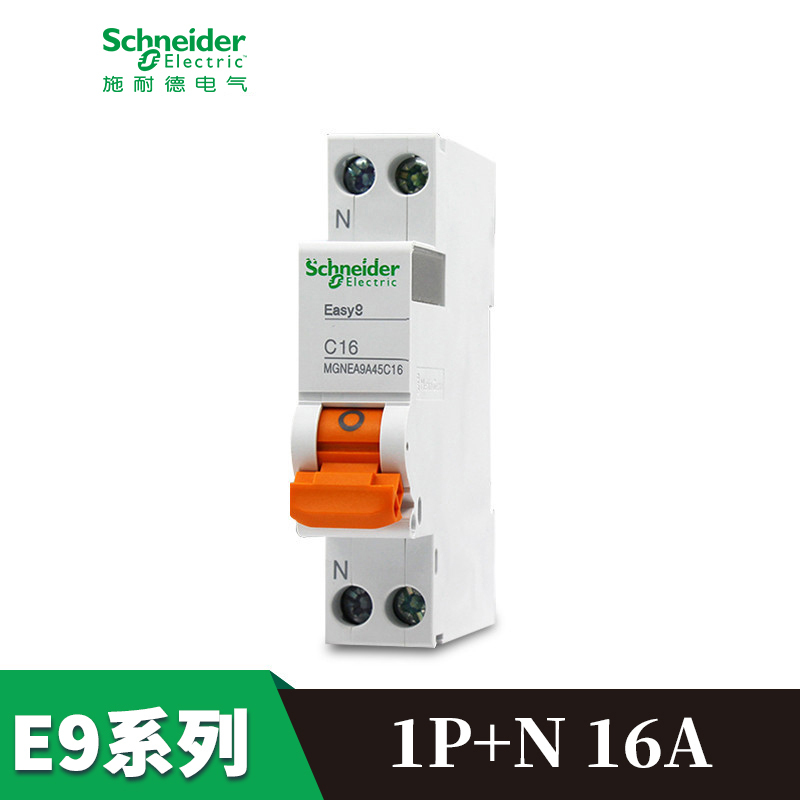 施耐德电气（Schneider Electric） 家用空开E9系列1P+N 双进双出 DPN16A 空气开关