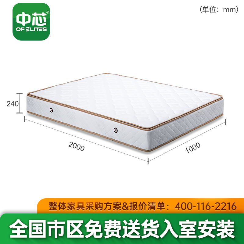 中芯独立弹簧软硬两用席梦思卧室单人床垫软硬两用床褥
