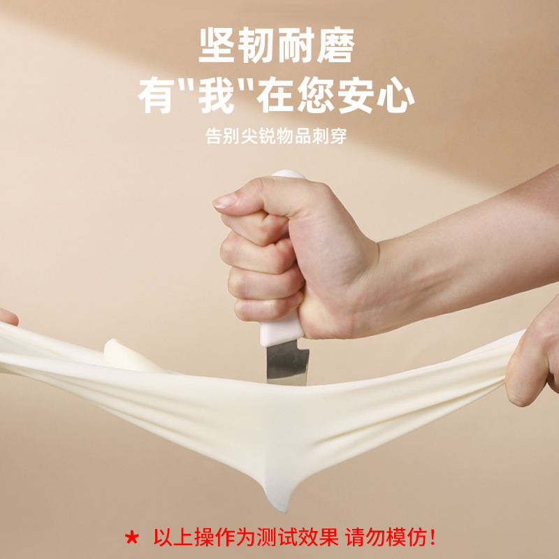 希艺欧聚力胶手套M码3双装无异味耐磨损家务手套