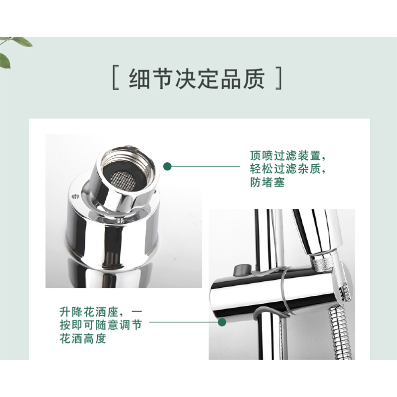 国隽 花洒组合 GJSMD95 套高清大图