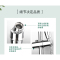 国隽 花洒组合 GJSMD95 套