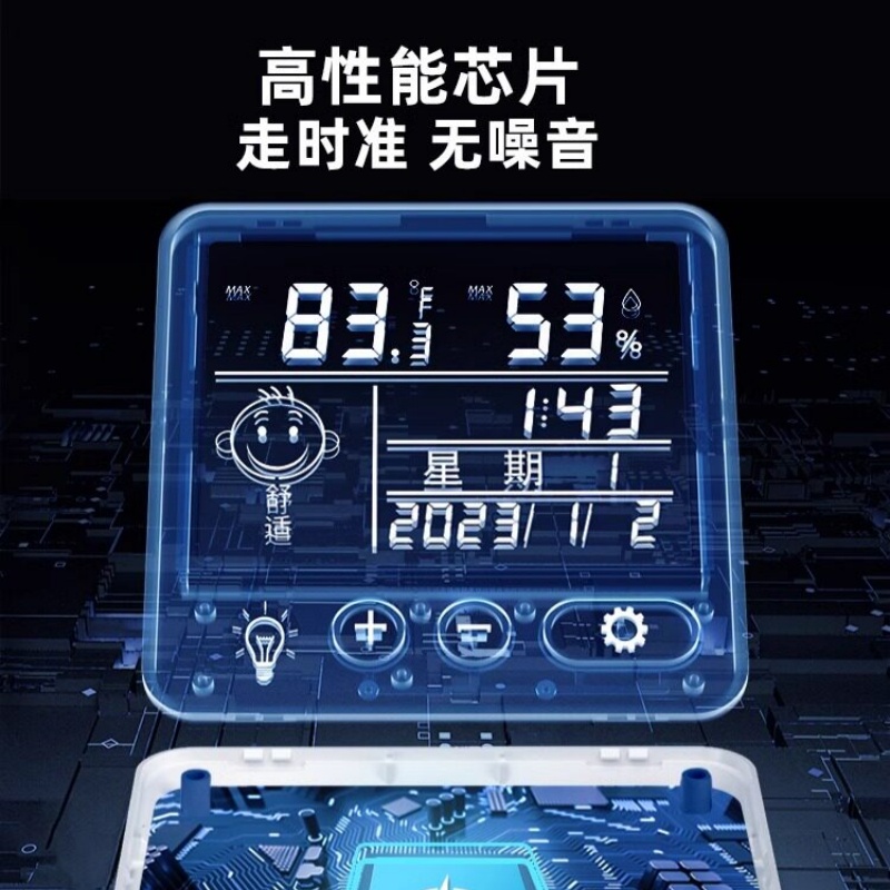 电子高精度迷你干温度计 2026新款❤[大屏笑脸款]体感显示+日期显示+可挂可立+送电池高清大图