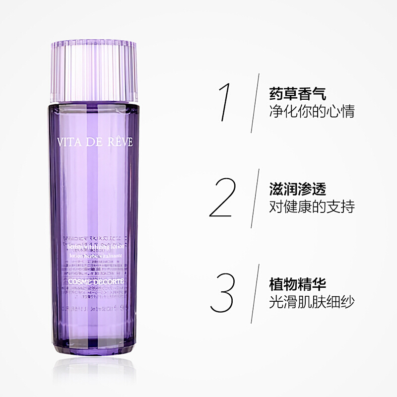 黛珂(COSME DECORTE)黛珂紫苏水爽肤水牛油果乳液套装面部护肤套装礼盒 紫苏水300ml+牛油果乳液300ml高清大图