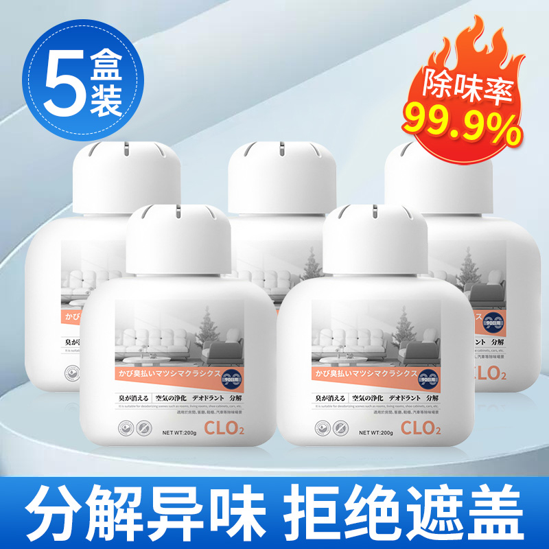 空气净化凝胶高清大图