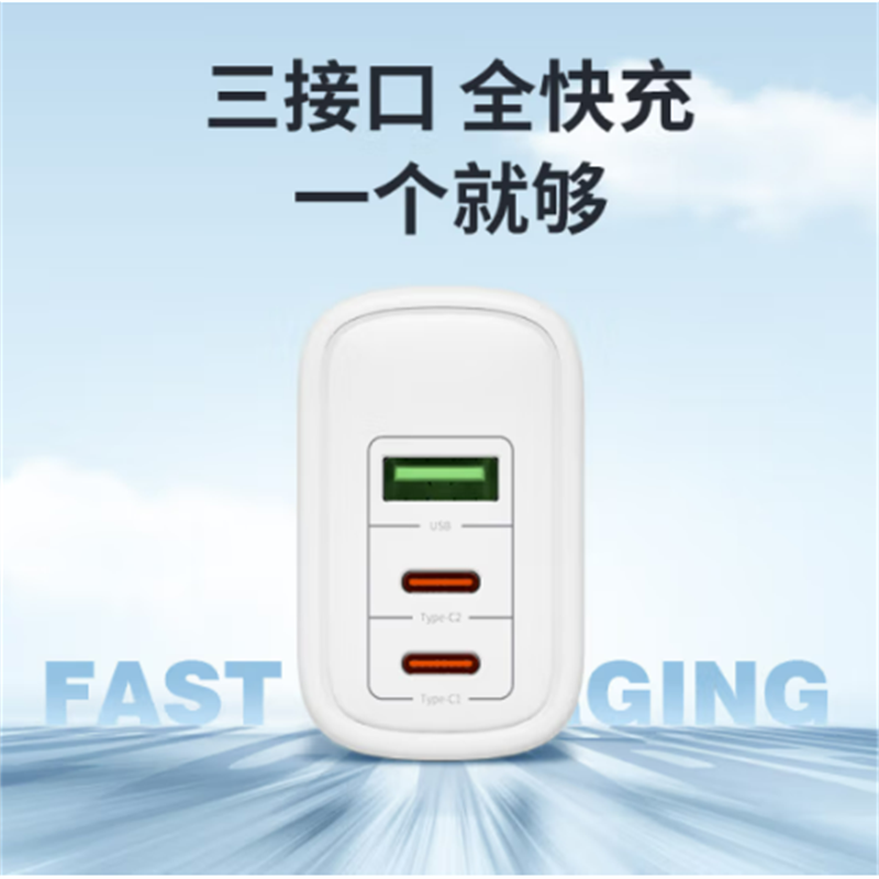 纽曼(Newmine)66W超级硅超级快充HN251A白色快充充电高清大图