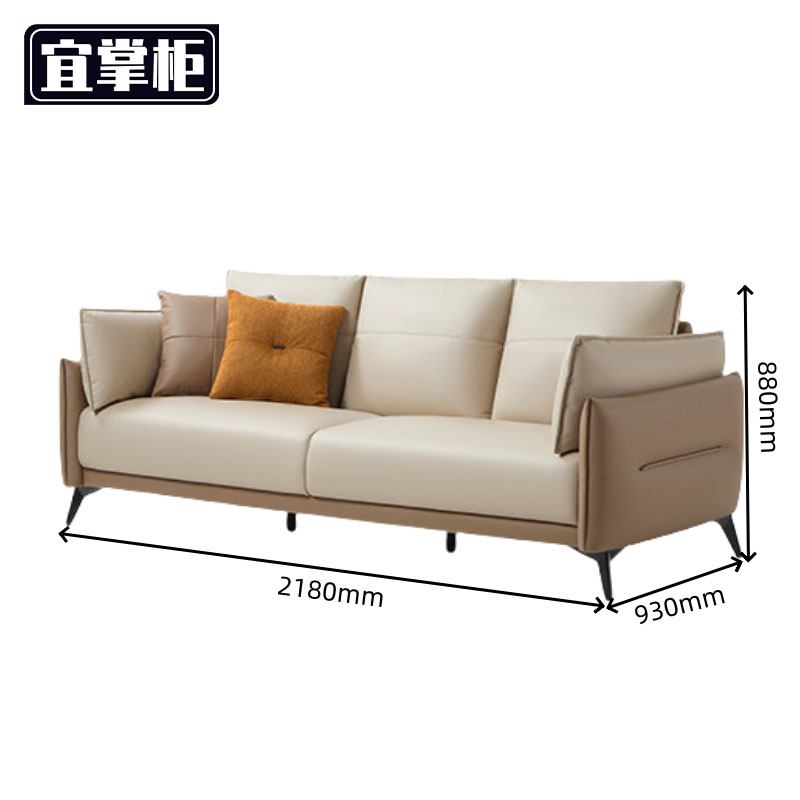 宜掌柜布艺 沙发高清大图