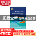 单片微型计算机原理及应用