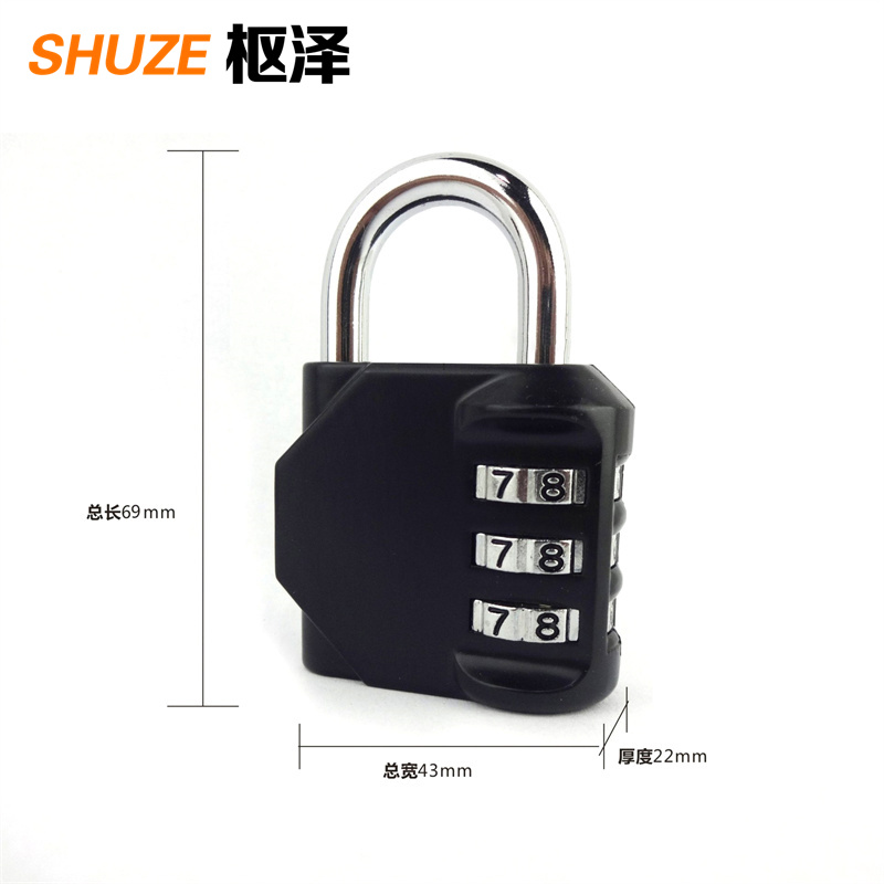 枢泽 密码挂锁 43*22*69mm 把