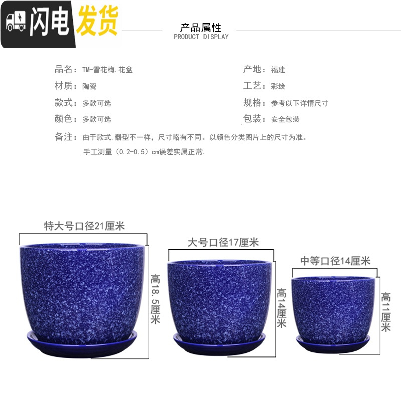 三维工匠中国风陶瓷花盆带托盘一组两个四个室内简约家用绿萝花盆 303蓝芦苇两个大号 大花盆容器