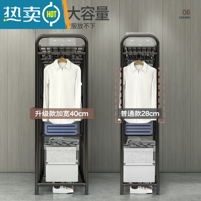 敬平晾衣架落地卧室折叠室内杆式晒衣架简约家用挂衣服架子收纳置物架 120cm-(柜式衣架豪华款)+白色+五层置物网高清大图