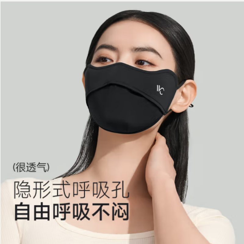 VVC 沁风冰肌防晒口罩—时尚黑 VGK4S504 单位:个 货期3天