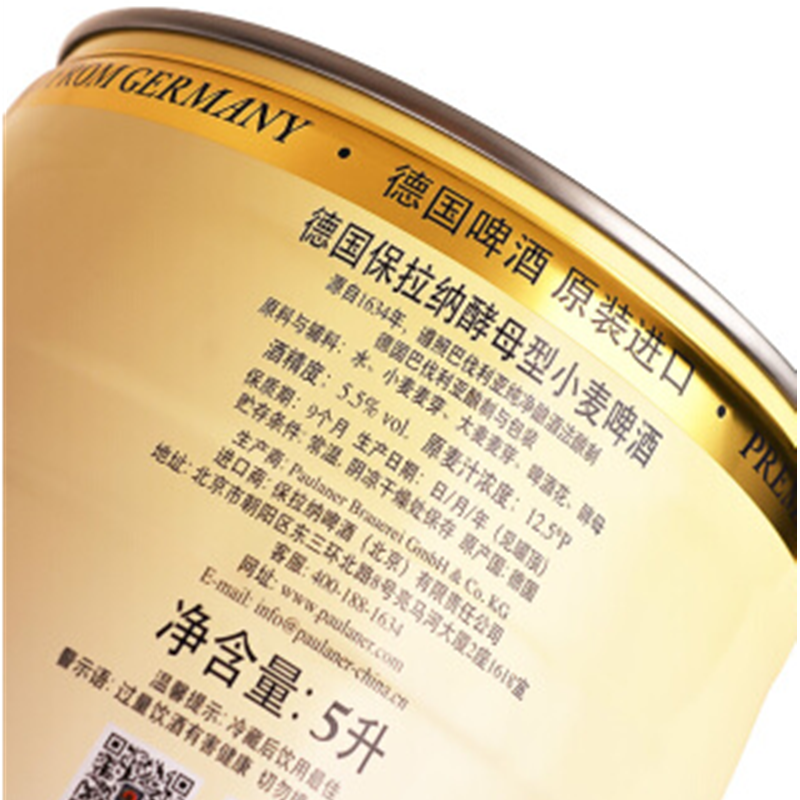 保拉纳酵母型小麦啤酒 小麦啤酒5L