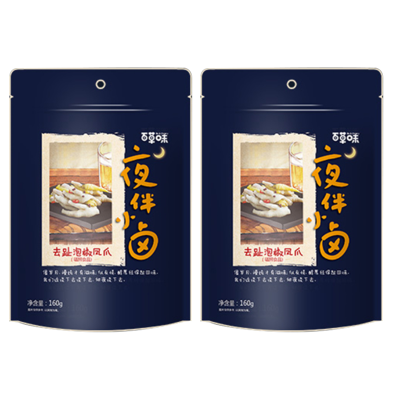 百草味 泡椒凤爪160g*2袋