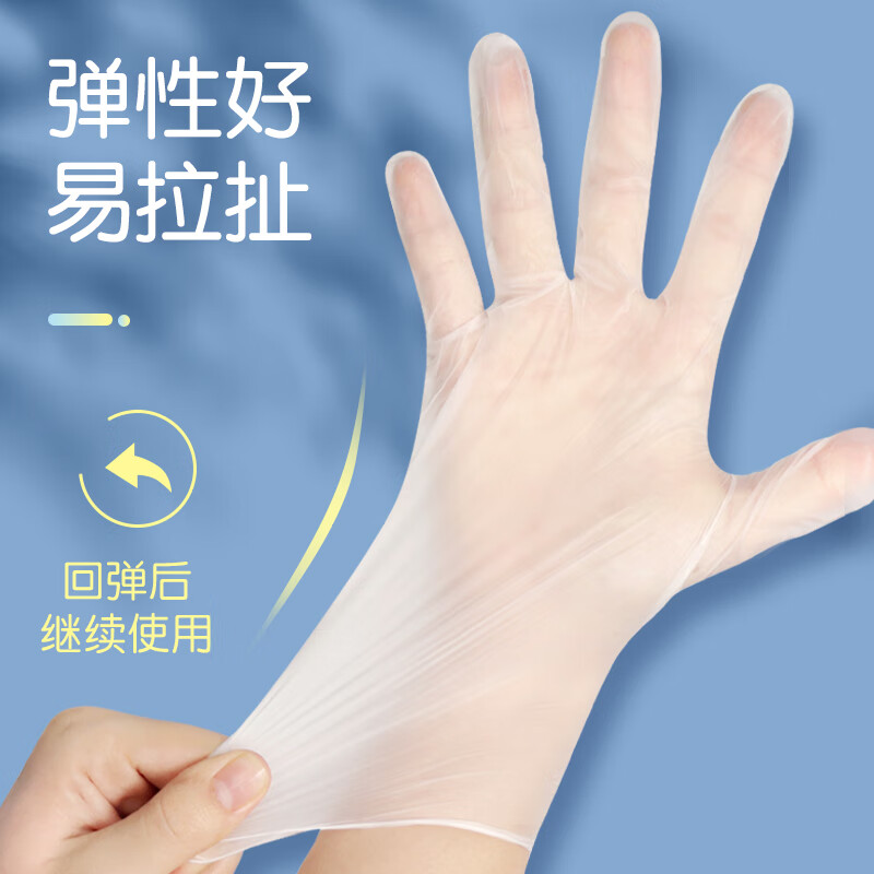 海氏海诺 L码 100只 一次性PVC手套 (计价单位:盒)高清大图