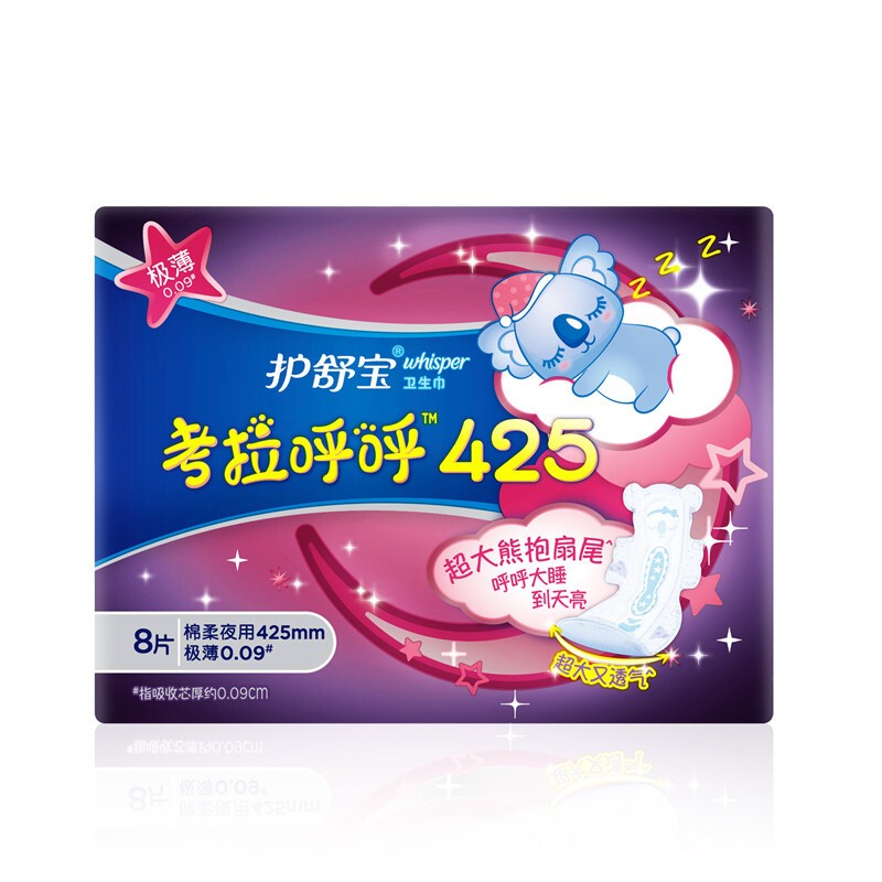 护舒宝 考拉呼呼极薄425mm卫生巾8片高清大图