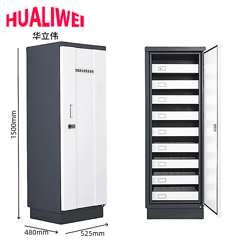 hlw柜13高清大图