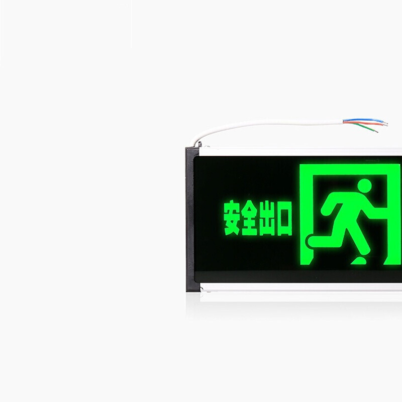 百士安 新国标安全出口应急灯 指示牌消防应急照明灯 家用商用楼层应急紧急疏散通道指示灯 左向单面
