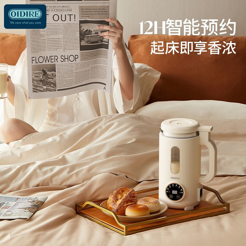 奥帝尔(OIDIRE)德国OIDIRE 迷你破壁豆浆机ODI-PBJ35
