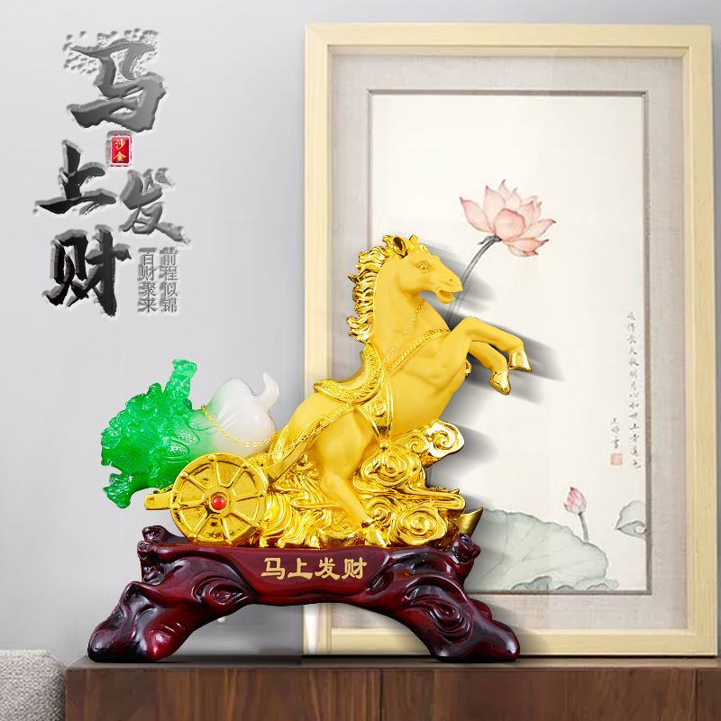 美帮汇马上发财生肖马摆件工艺品摆设大号家居装饰品创意办公室摆件高清大图