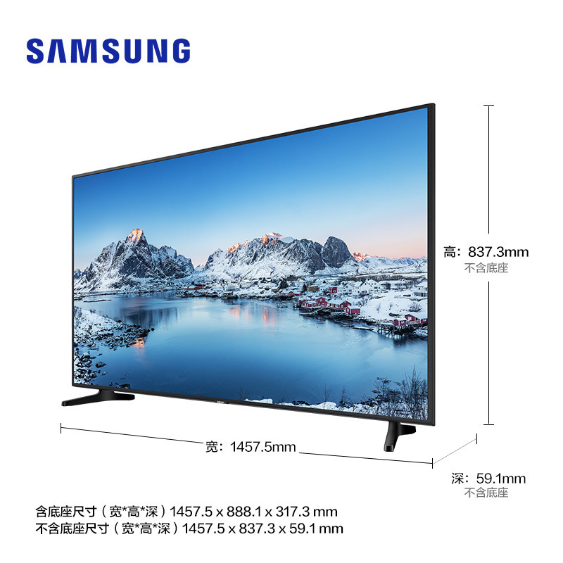 三星(SAMSUNG)UA65RUF60EJXXZ 65英寸4K超高清电视平面杜比音效HDR10+语音互联智能电视机