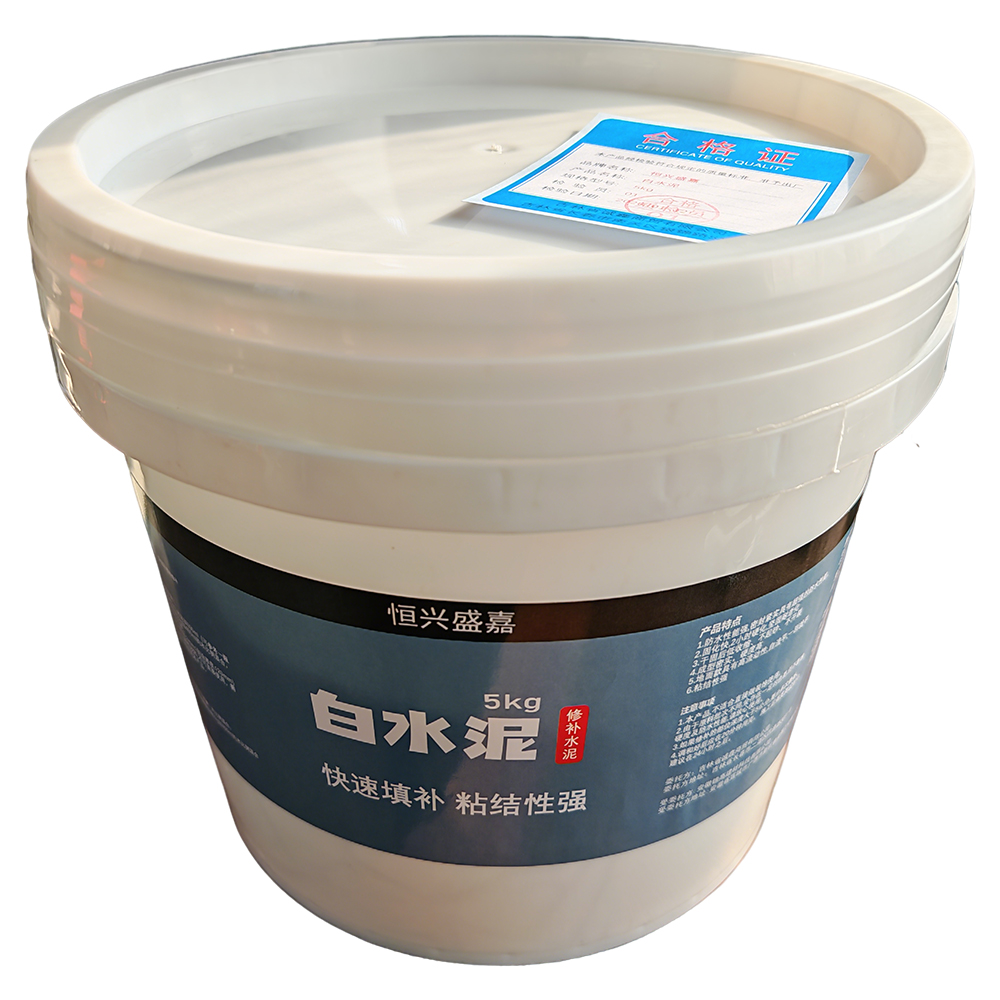 恒兴盛嘉 白水泥 5kg 桶高清大图