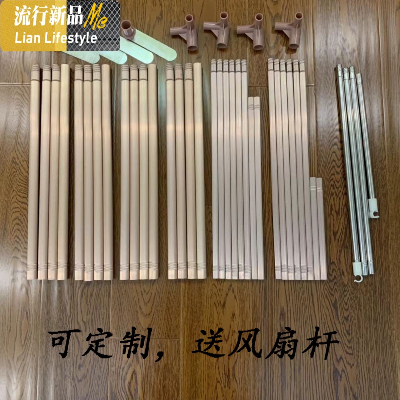 蚊帐支架杆子配件铝合金三开落地不锈钢支架加粗加厚方顶宫廷2m 三维工匠高清大图