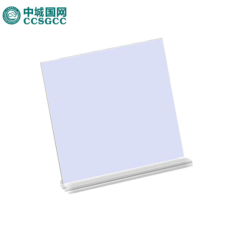 中城国网(CCSGCC) ZC 500mm*400mm 展示铭牌 (计价单位:个) 白色高清大图