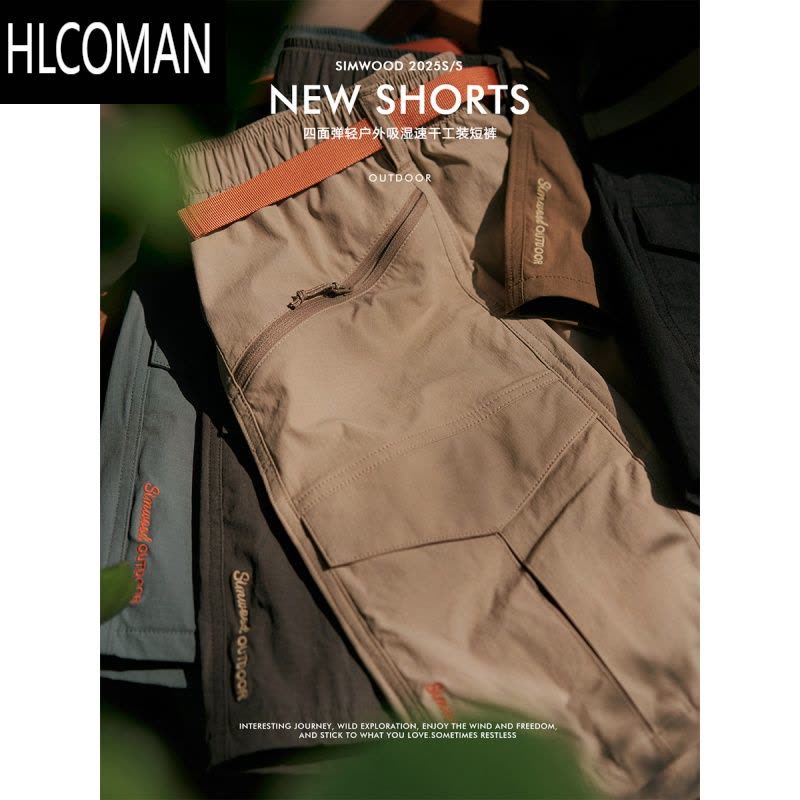 HLCOMANmwood简木男装[宽松版]145g四面弹轻户外吸湿速干工装短裤图片