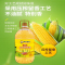 邻家饭香 压榨一级玉米胚芽油 非转基因 5L/桶 LJFX135-Y!