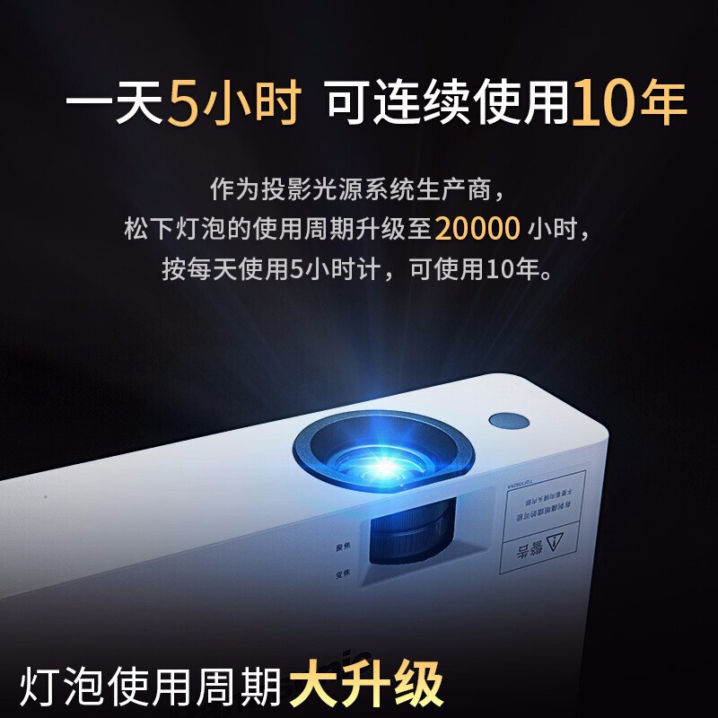 松下WX4200L投影仪(4300流明 标清 HDMI)